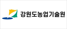 강원도농업기술원로고